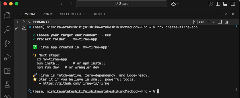 Tirne setup terminal screenshot